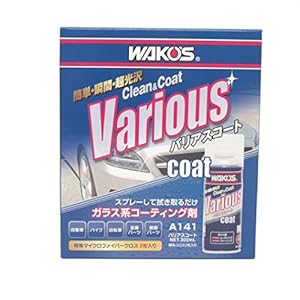 Amazon | ワコーズ VAC バリアスコート プラスチック、塗装、金属の