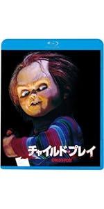 Amazon.co.jp: 怪怪怪怪物! [Blu-ray] : トン・ユィカイ, ケント