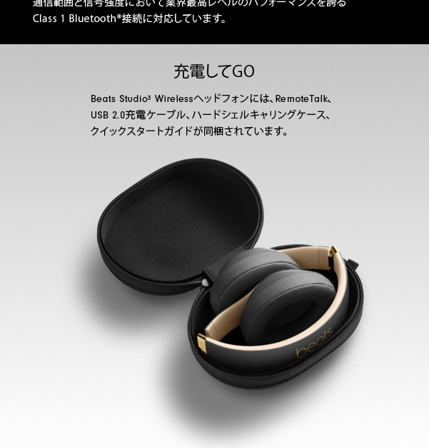 Amazon.co.jp: Beats Studio3 Wireless ワイヤレスノイズキャンセ