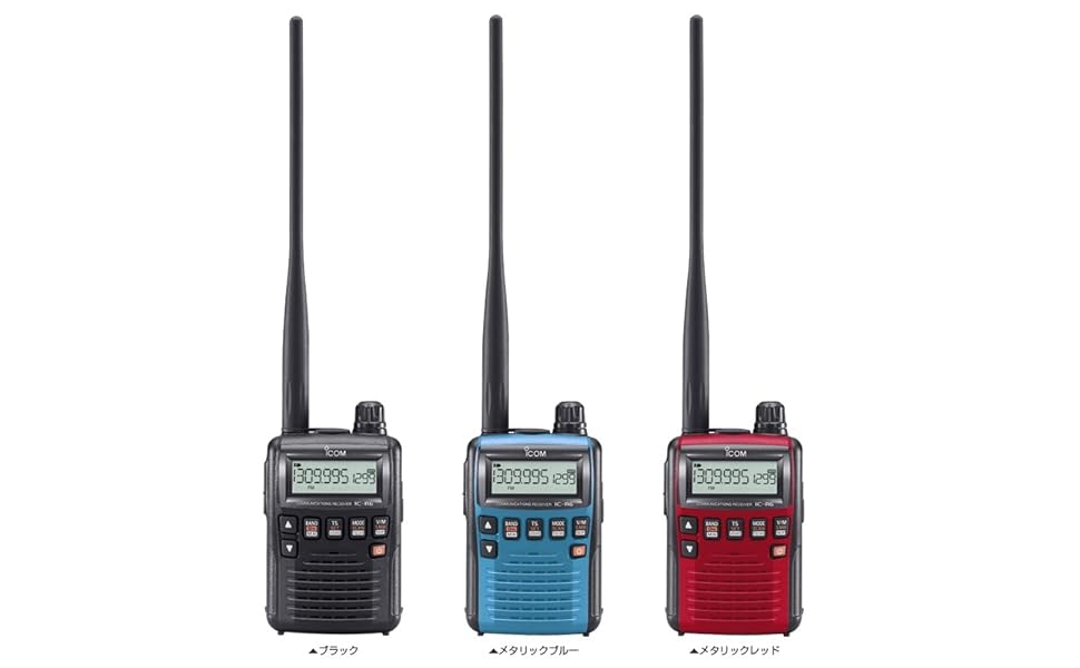 Amazon | アイコム 広帯域ハンディレシーバー 0.100~1309.995MHz IC-R6