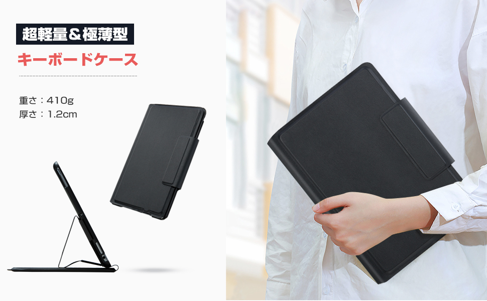 Amazon.co.jp: Ewin iPad 9.7 対応 キーボード付きケース 第6世代 超