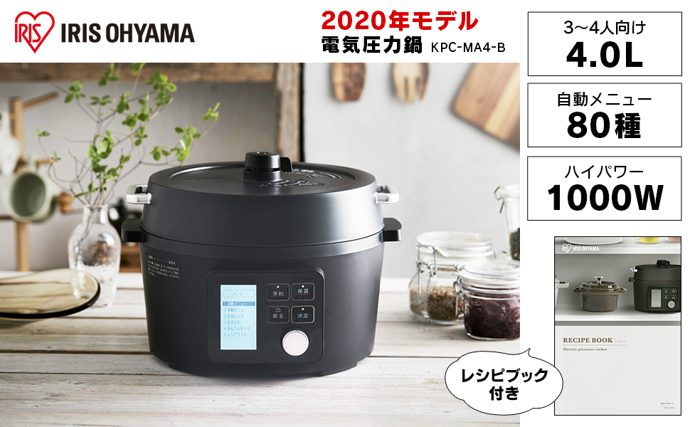 Amazon | アイリスオーヤマ 電気圧力鍋 1台7役 80種類のレシピ本付き