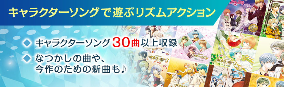 Amazon.co.jp: 金色のコルダ オクターヴ 絆が生んだ音楽の奇跡BOX