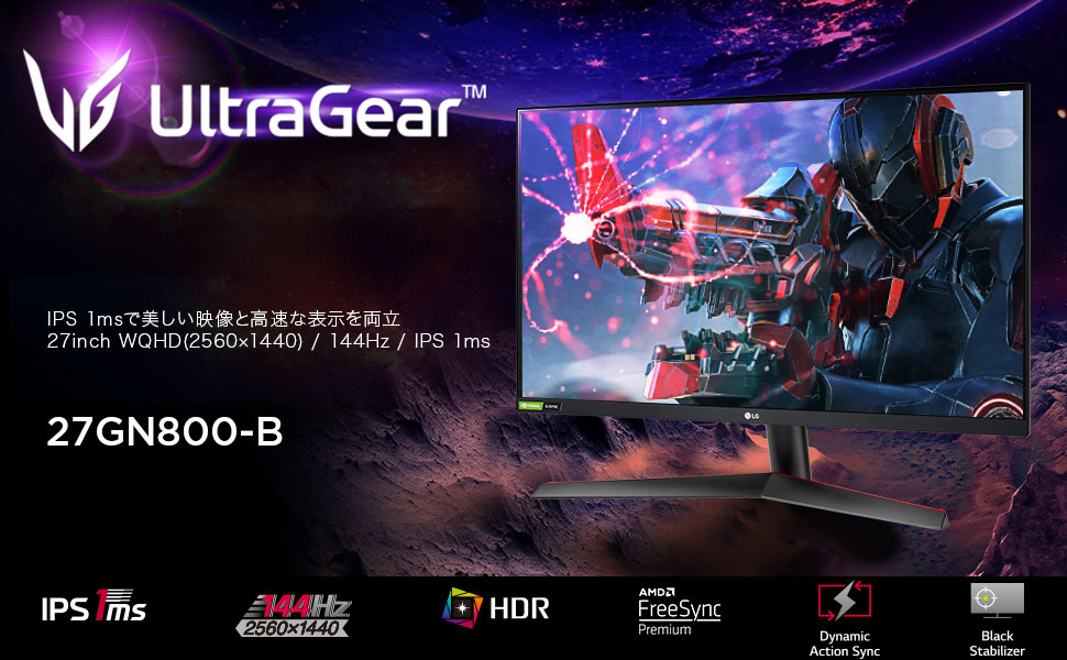 Amazon.co.jp: LG UltraGear 27GN800-B Frameless Gaming Monitor, 27