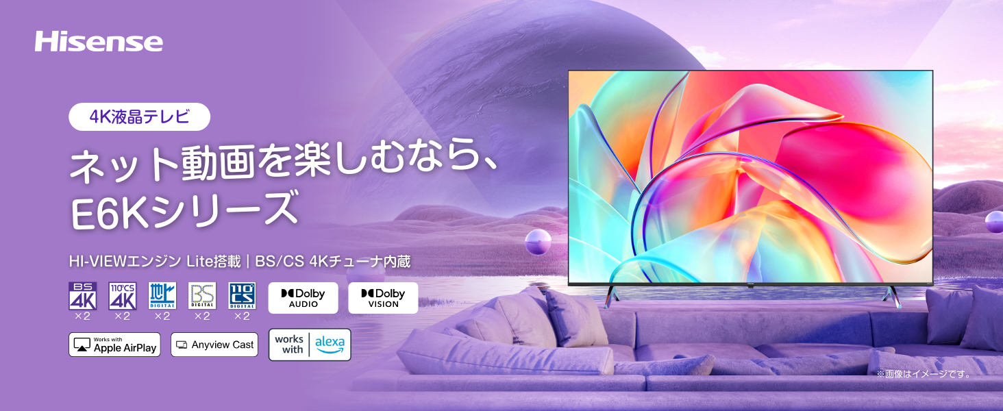Amazon | Hisense 50V型 4Kチューナー内蔵 液晶 テレビ 50E6K ネット