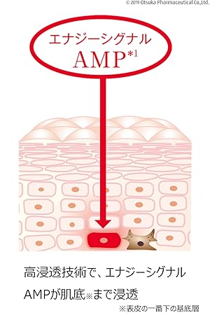 Amazon.co.jp: 【amazon.co.jp限定】インナーシグナル エキス（3日分