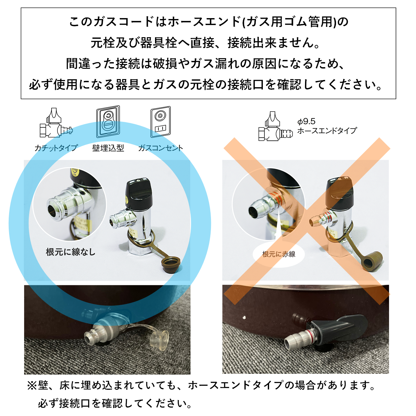 Amazon.co.jp: リンナイ: ガスコンセント用ガスコード