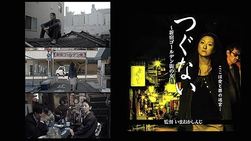 Amazon.co.jp: ガールフレンドを観る | Prime Video