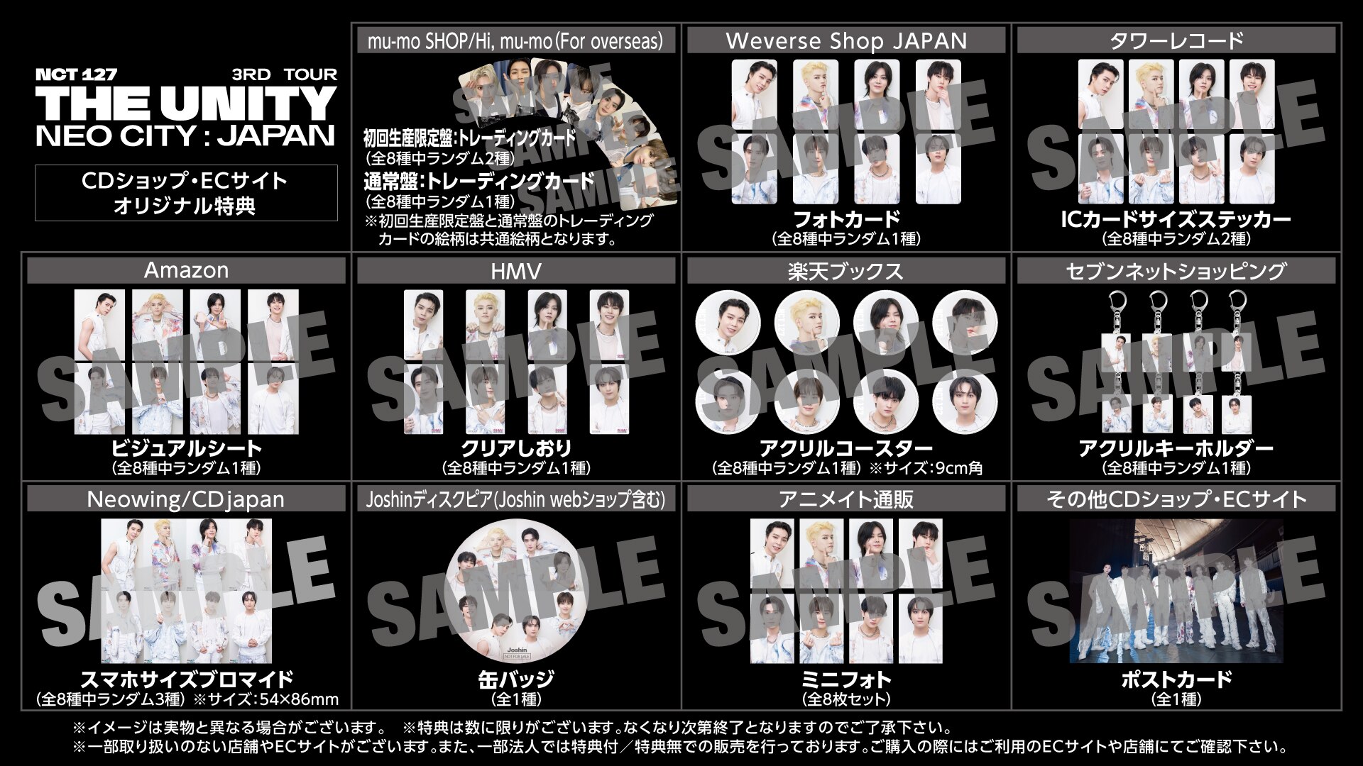 NEWS | NCT（エヌシーティー） Website