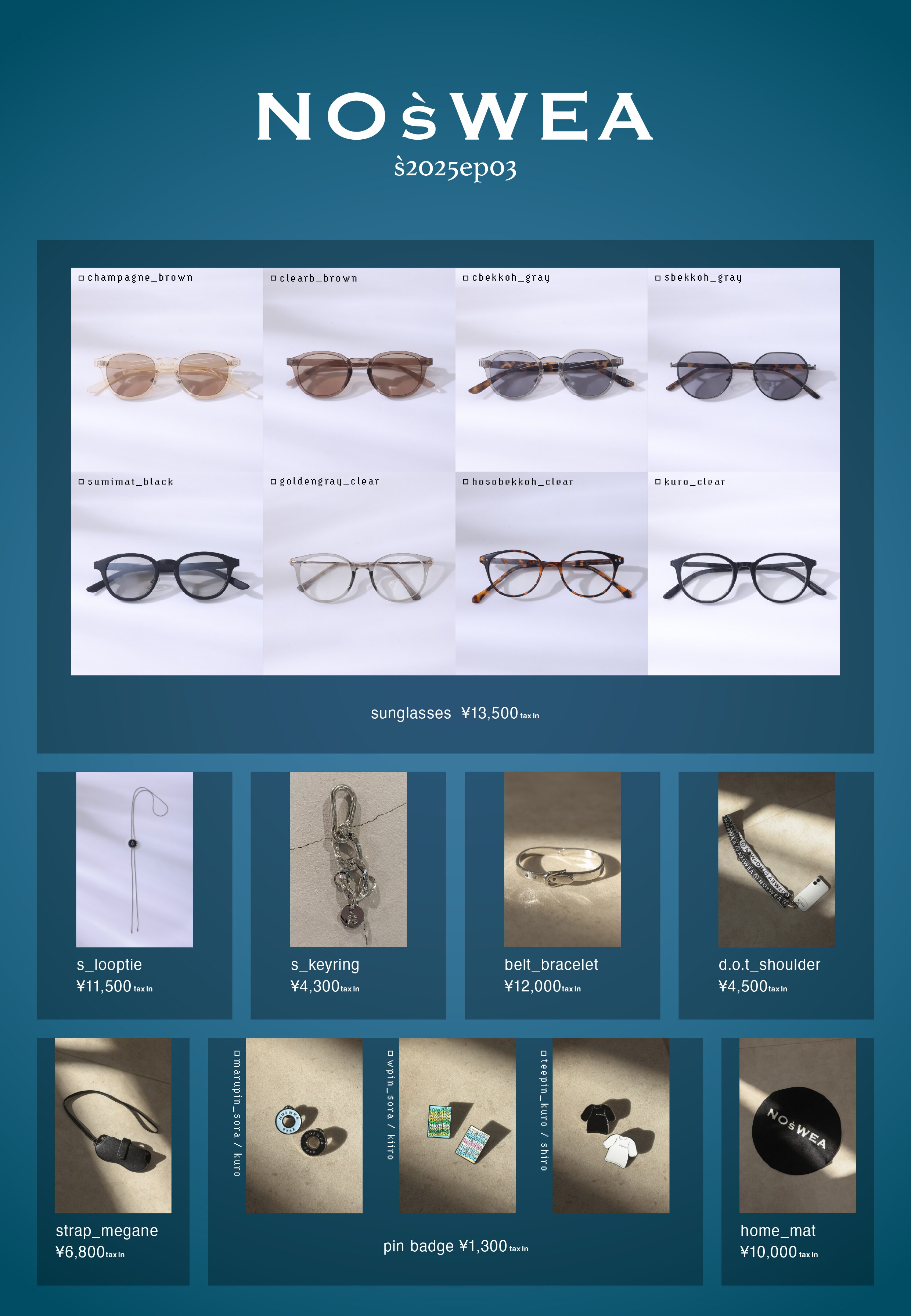 花村想太がプロデューサーを務めるブランド「NOśWEA」初のポップアップ