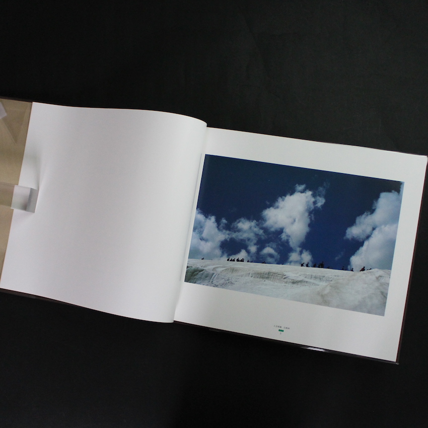 信濃遊行 / Shinano-Yugyo - 北井 一夫 / Kazuo Kitai