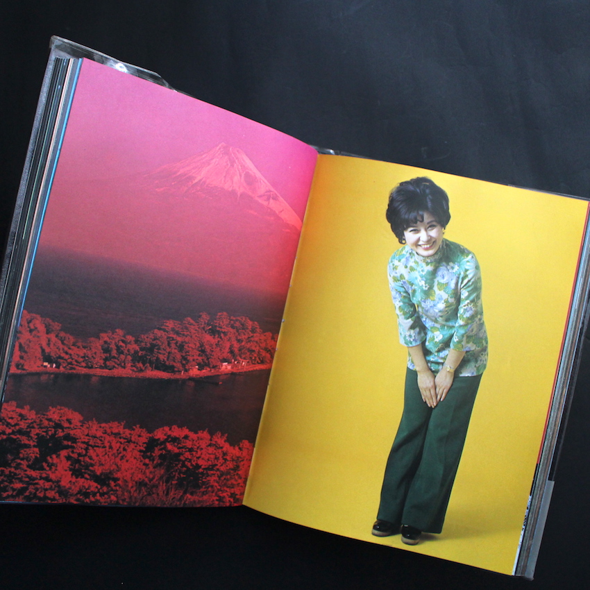 晴れた日 / A Fine Day（Second Printing, Signed） - 篠山 紀信