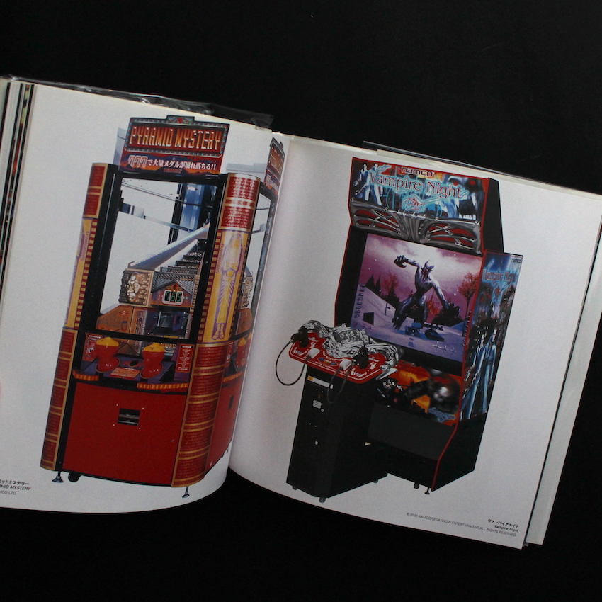 Techno Sculpture ゲームセンター美術館