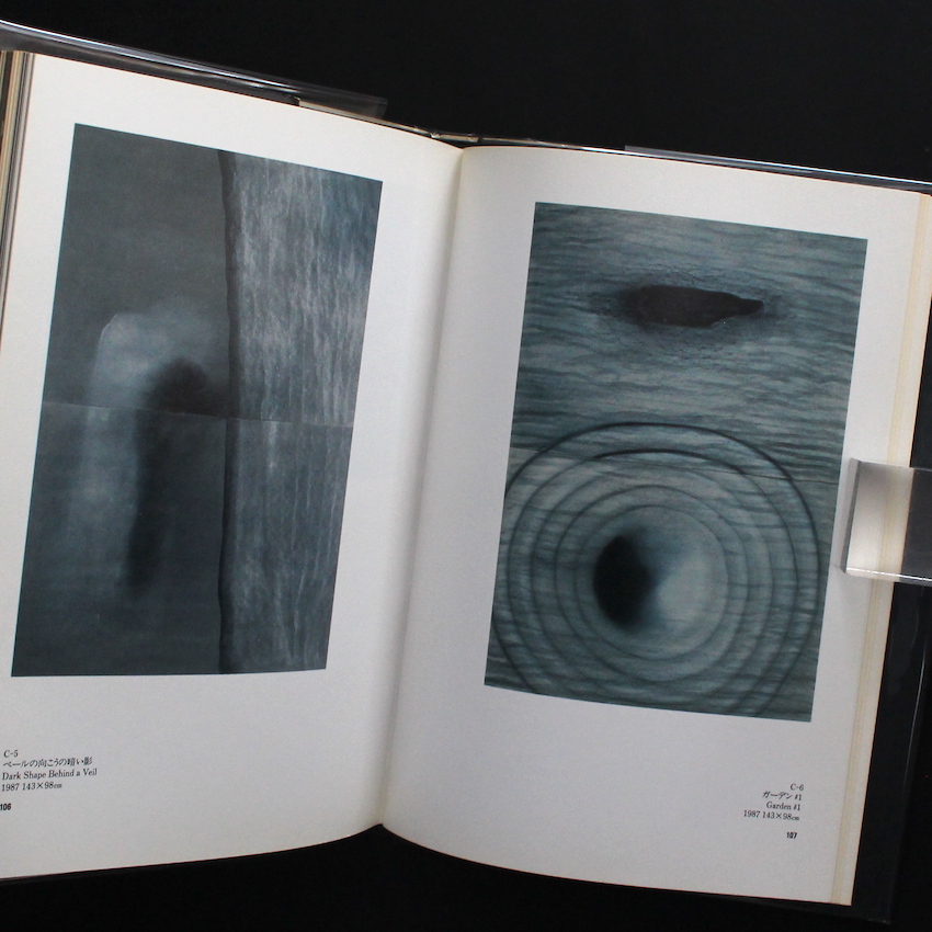 デビッド・リンチ Painting & Drawing - David Lynch