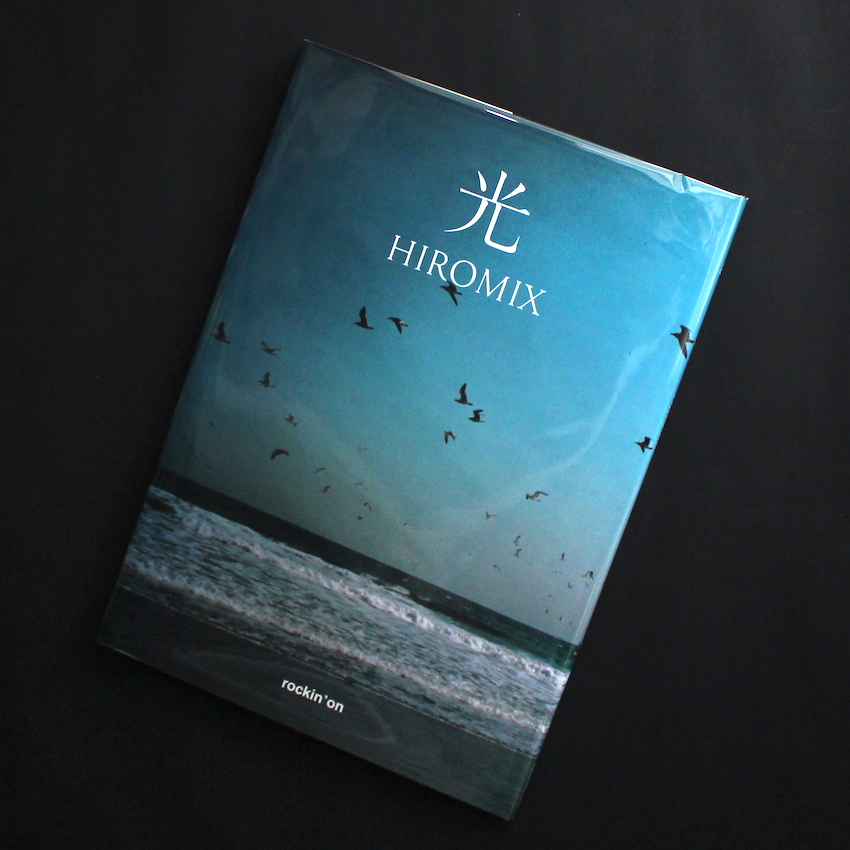光 - ヒロミックス / Hiromix