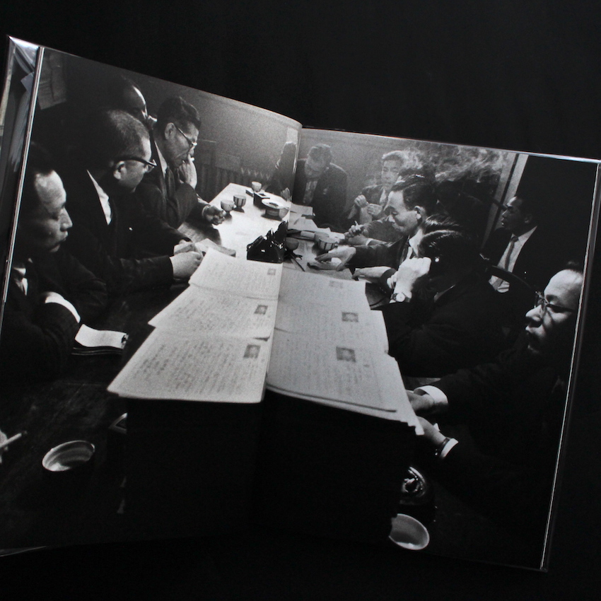 張り込み日記 / Stakeout Diary（First Edition, roshin Books