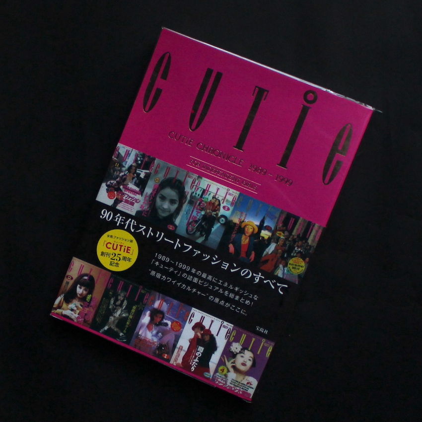 Cutie Chronicle 1989-1999