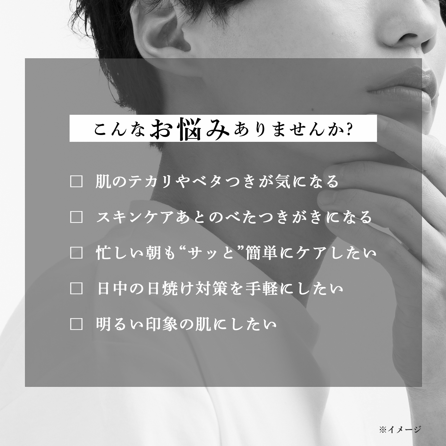 オールインワン ジェル UV | マニフィーク公式オンラインショップ