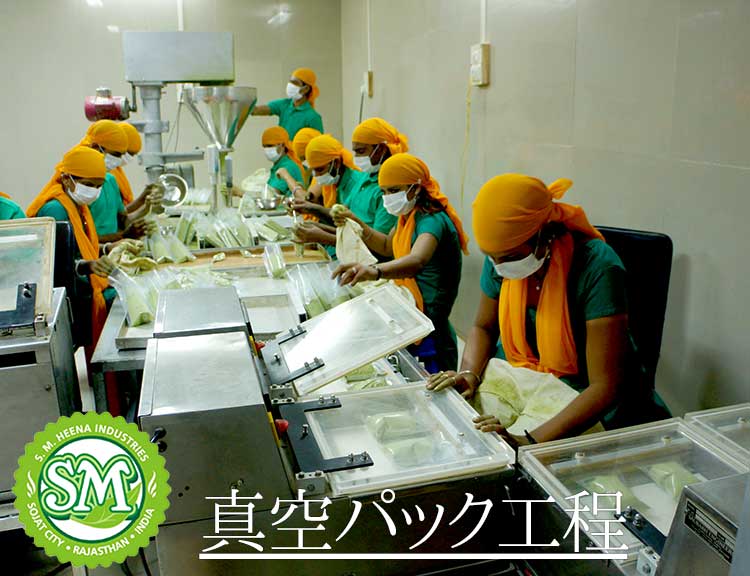 特別契約栽培・農薬不使用マハラニヘナ石臼挽き日本オーガニックコスメ