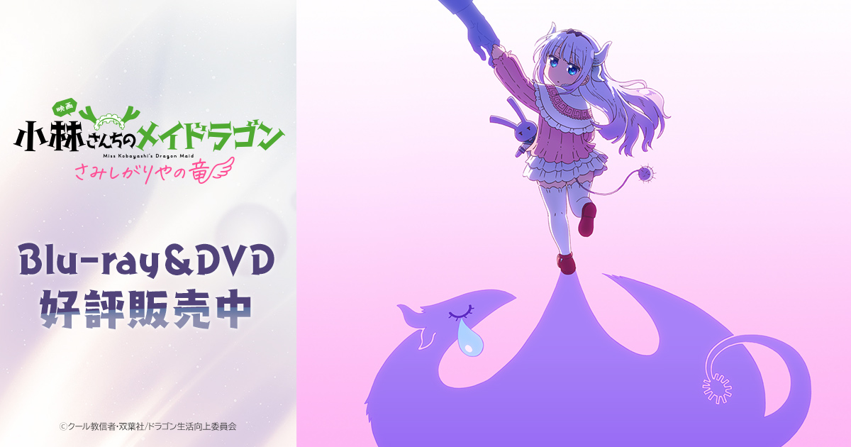 大ヒット御礼舞台挨拶＆全国ライブビューイング 半券キャンペーン