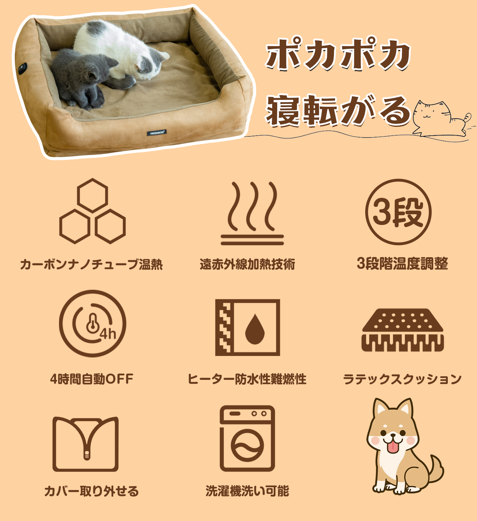 宇宙素材カーボンナノチューブ搭載！温熱効果×贅沢な寝心地、離れられ