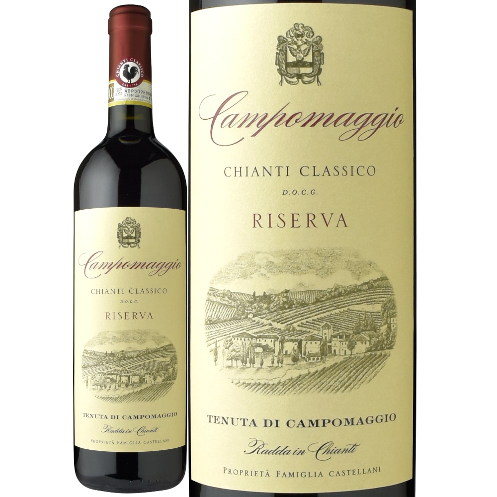 テヌータ・ディ・カンポマッジオ キャンティ・クラッシコ・リゼルヴァ