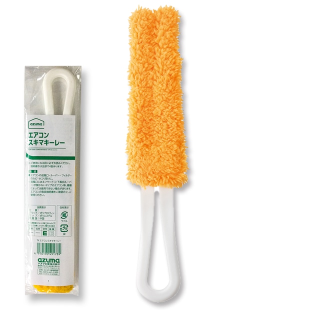 TKエアコンスキマキーレー |おそうじのことならアズマ