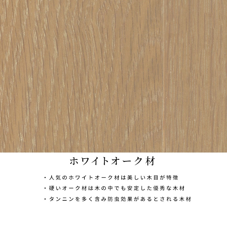 幅60/高さ59.5] サイドテーブル ソファサイドテーブル オーク無垢材