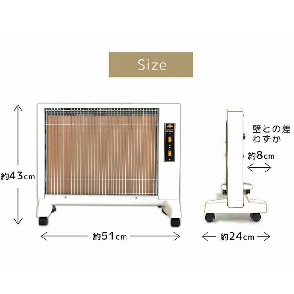 ジ*♡様 閉店完全売切！【箱入未使用】サンルミエ キュート 遠赤外線暖房器　E8 サンルミエ 遠赤外線 サンルミエ800SD 送料無料 今冬話題の暖房器