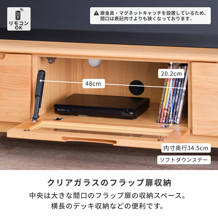 ISSEIKI ERIS-2 TV BOARD 117 (AL-NA) | 【公式オンラインショップ