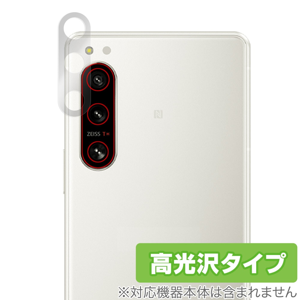 Xperia 5 IV SO-54C SOG09 XQ-CQ44 カメラ 保護 フィルム OverLay