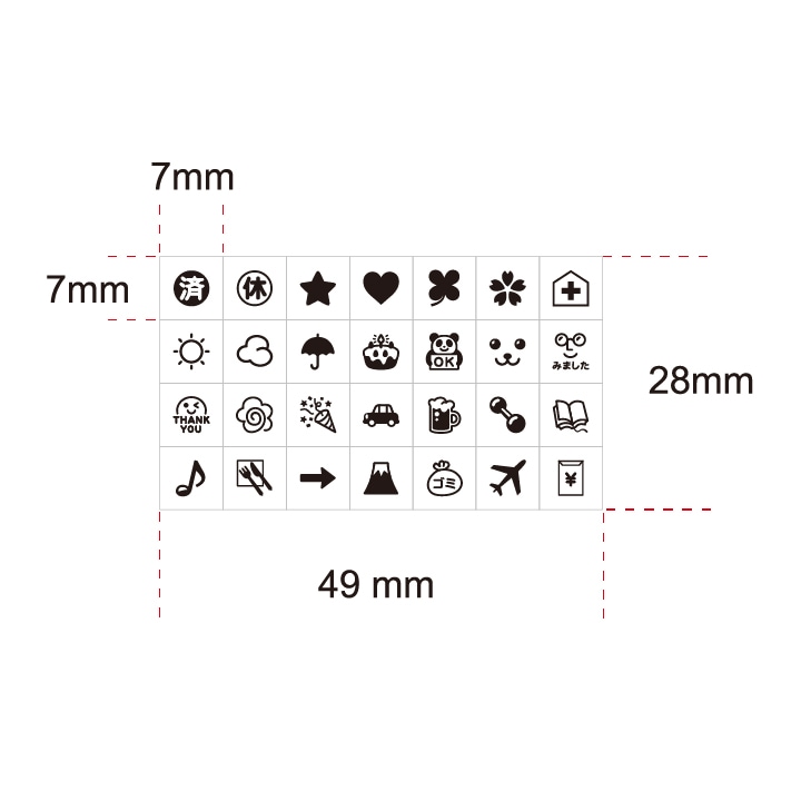 プチ文字スタンプセット 小・絵文字(1) こどものかお | メーカー・作家