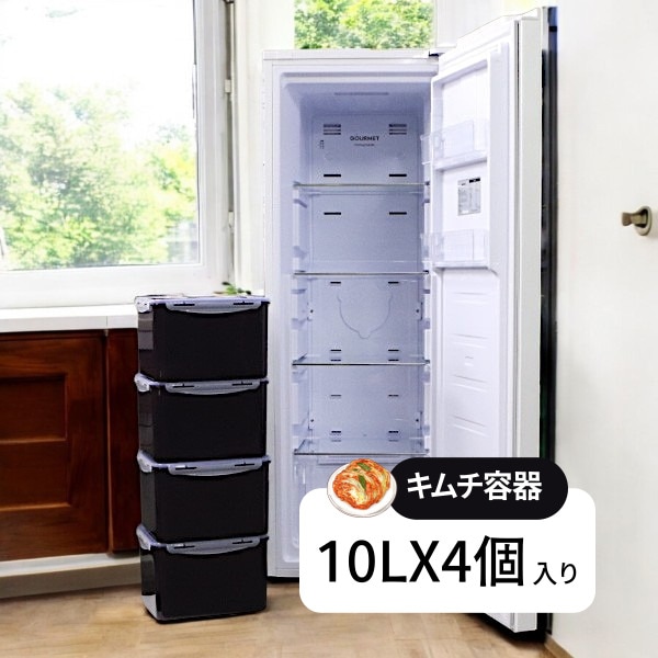 韓国市場] キムチ 冷蔵庫 148L / 1ドア-送料別 スタンド型 | 韓国市場