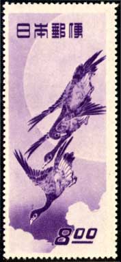 1949年趣味週間 月に雁 | 特殊切手,切手趣味週間 | 趣味の切手専門店