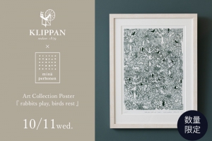 KLIPPAN×mina perhonen 10周年記念ポスター10月11日(水)発売 | MARIAGE