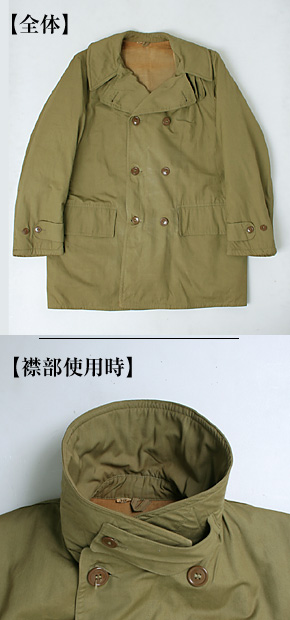 US ARMY(米陸軍) WWII M-43 マキノーコート/実物・極上