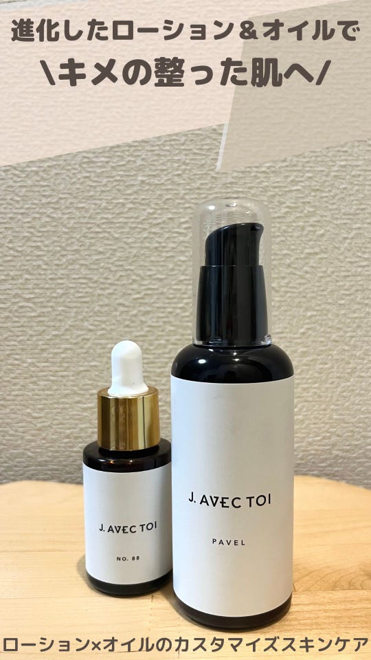 オーデュオー コットンフォームマーベラスモイスト リフィル200ml