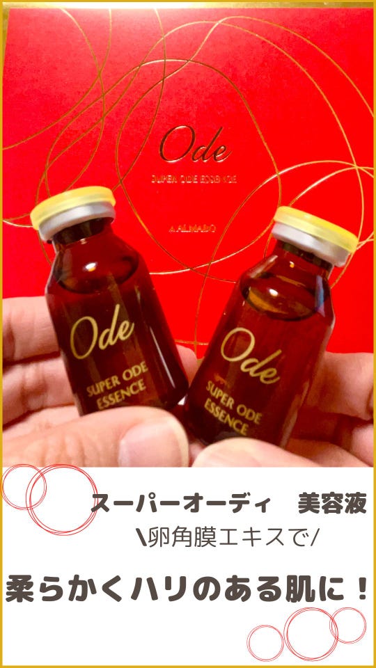 リマドス ビューティーセラム30ml 2本セット リマドス（Remadss） - QVC.jp