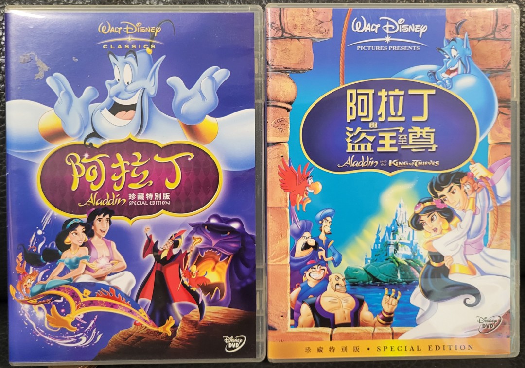 _disney_dvd__aladdin__aladdin_