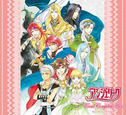 Angelique Vocal Complete Box | KECH-1731~44 - VGMdb