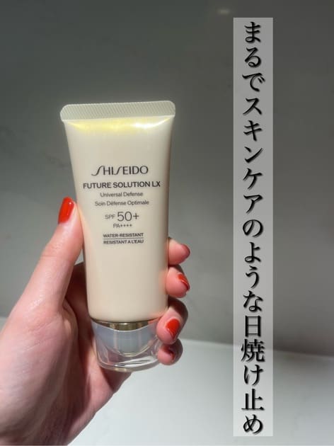 SHISEIDO（SHISEIDO） SHISEIDO フューチャーソリューション
