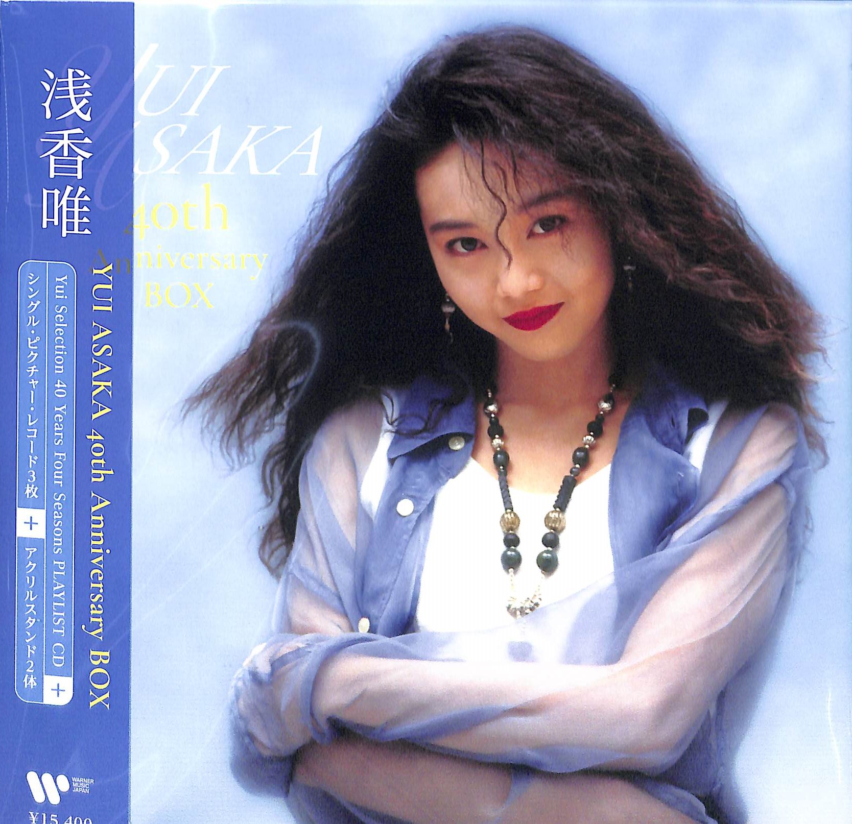 芽瑠璃堂 ＞ 浅香唯 『Yui Asaka 40th Anniversary Box Yui Selection