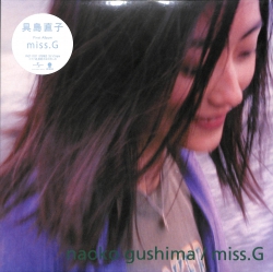 芽瑠璃堂 ＞ 具島直子 『Miss. G (LP)（12インチ）』PROT7037