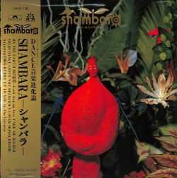 芽瑠璃堂 ＞ SHAMBARA 『シャンバラ (LP)（12インチ）』PROT7125