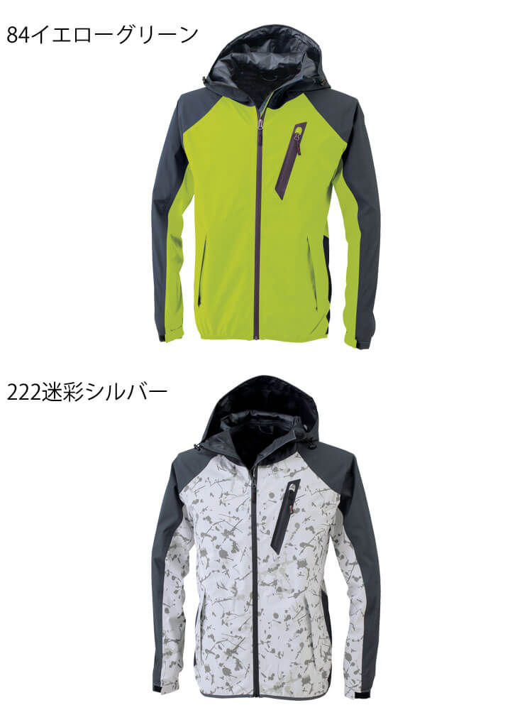 作業服 ジーベック XEBEC レインジャケット 32005 雨具 作業着｜作業服