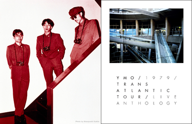 高橋幸宏〈WORLD HAPPINESS〉は日本の音楽の縮図――鈴木慶一とゴンドウ