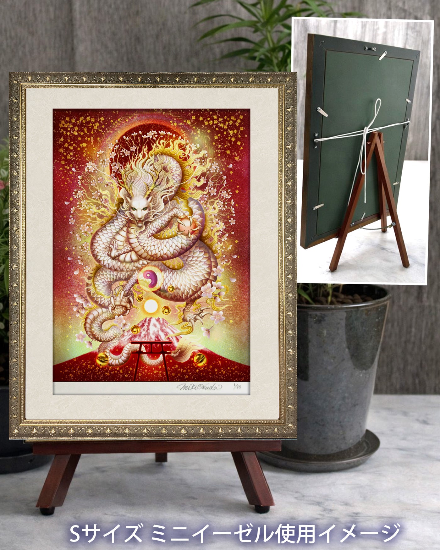 天照大御神（あまてらすおおみかみ）｜太陽の女神 − 光を授ける