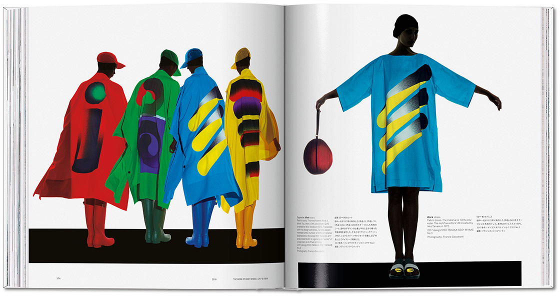 THE MIYAKE ISSEY FOUNDATION | The publication of “ISSEY MIYAKE” by