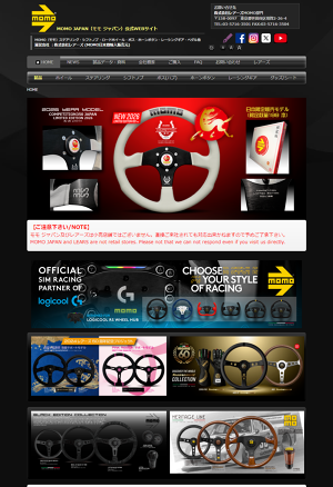 MOD.08 レザー/ブラックスポーク （M-58)