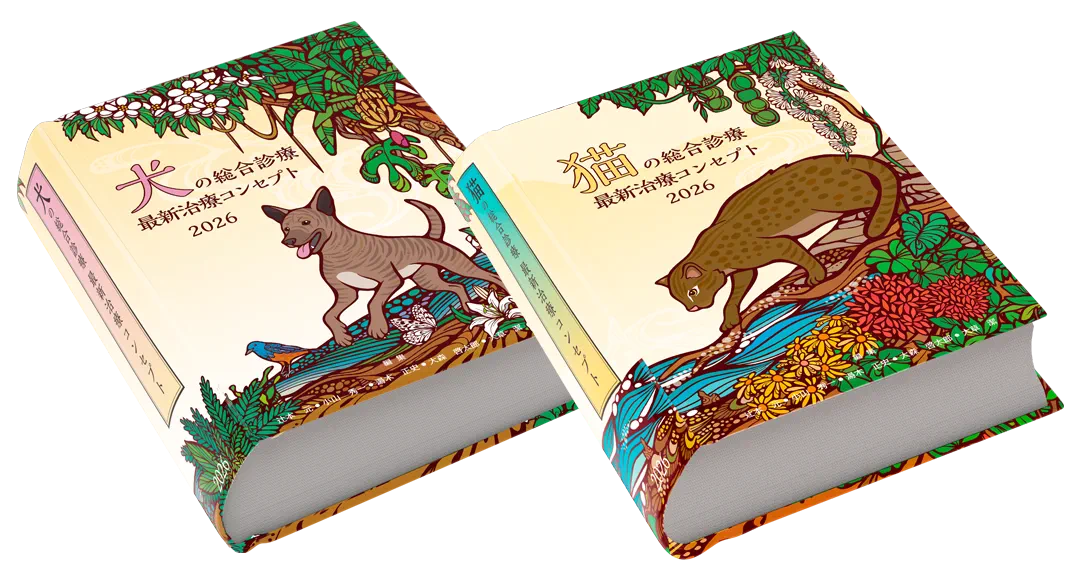 書籍制作・販売 ｜ Mori no Miyako publishing LLC